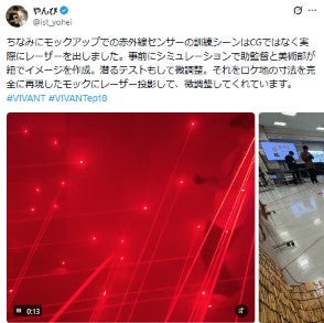 宮崎陽平氏Xより