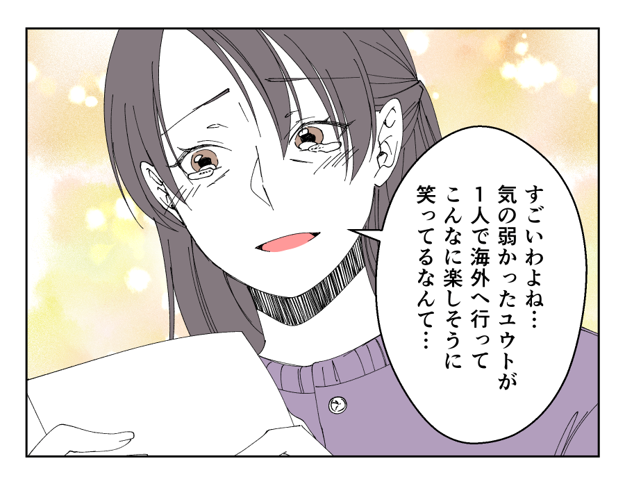 【修正版】14_2