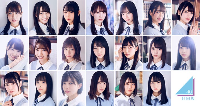 日向坂46 (提供写真)