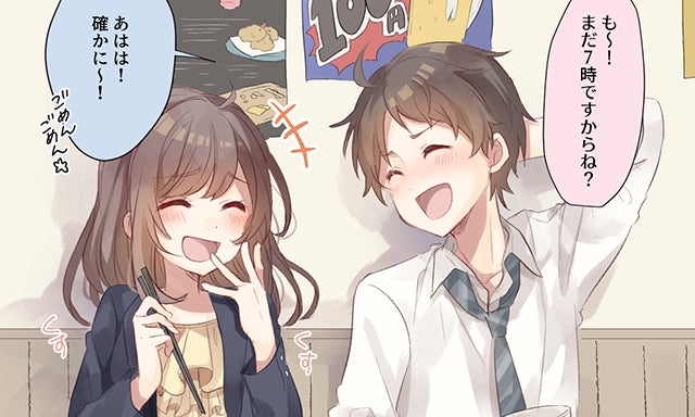 下ネタをふられたらどう返すのが正解 可愛い女子はみんなこう返していた Vol 1 モデルプレス