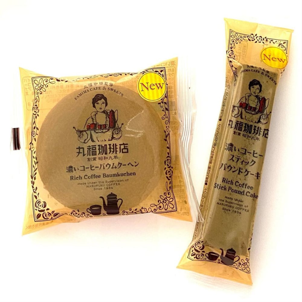 ファミリーマート「濃いコーヒースティックパウンドケーキ」「濃いコーヒーバウムクーヘン」
