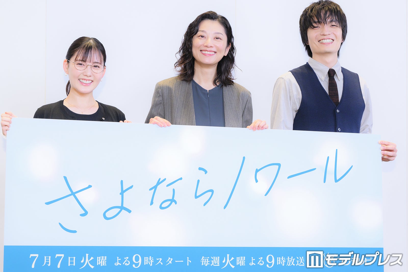 北香那、小池栄子、岡山天音（C）モデルプレス