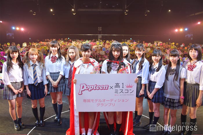 昨年の「高一ミスコン2017」の様子(C)モデルプレス