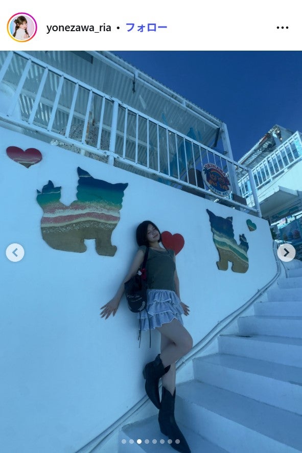 米澤りあInstagramより