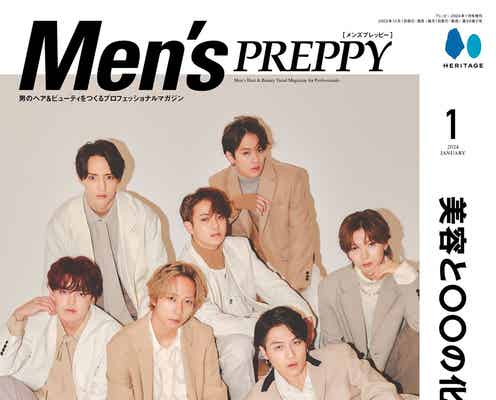 Travis Japan、2度目の「Men’s PREPPY」表紙 中村海人はスペシャルモデルとしても登場