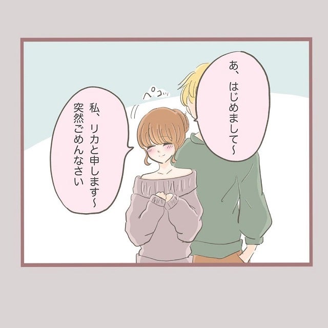 25 勝ったな 確信 勝ったな 確信 元ネタ