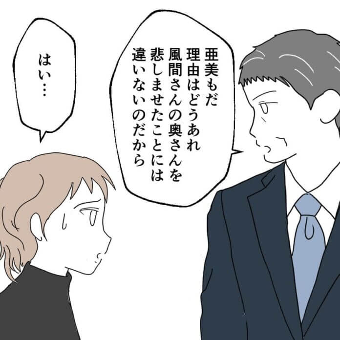 第91話