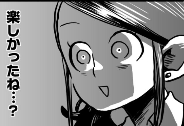 仕事中…夫から送られてきた1通のメール！？だが内容を見た瞬間に妻が凍り付いたワケ