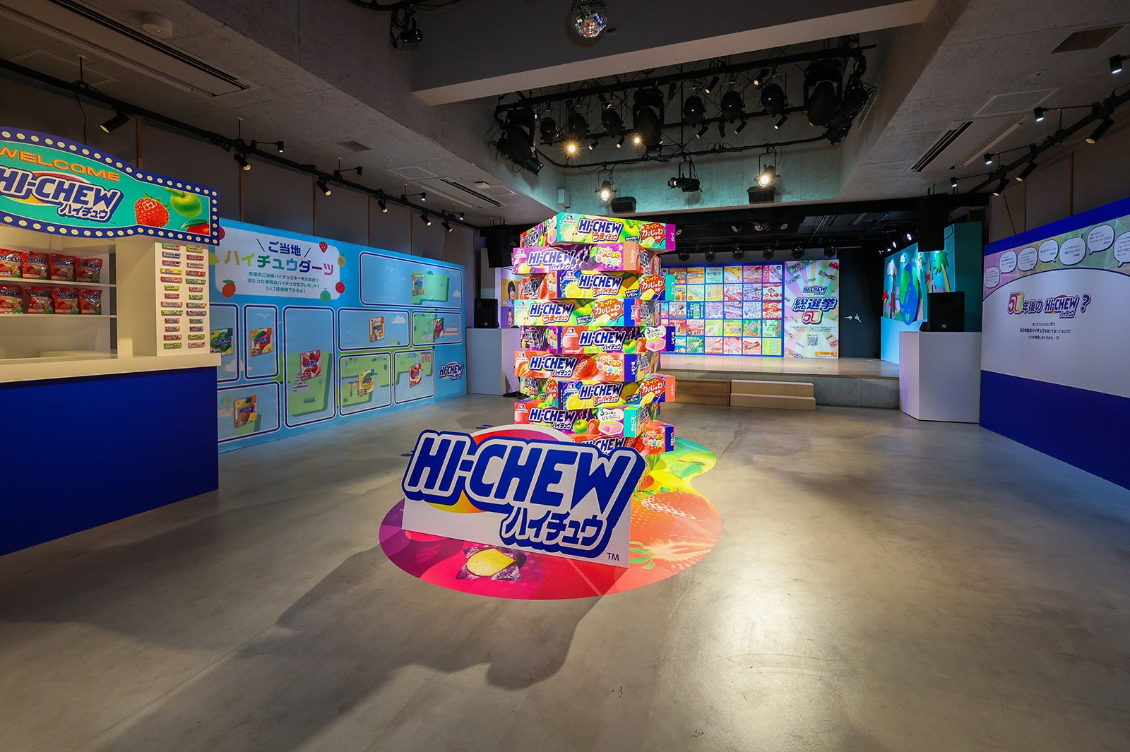 「ありがとう50CHEW年 ハイチュウミュージアム」より（提供写真）