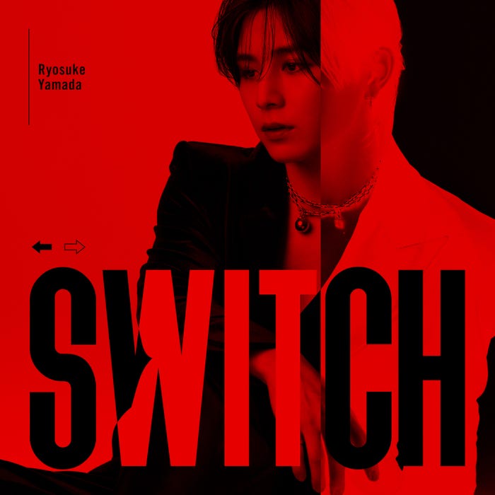山田涼介「SWITCH」ジャケット(提供写真)