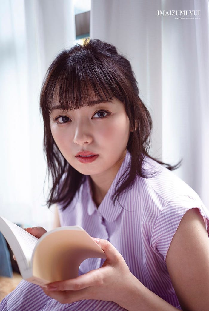 今泉佑唯(画像提供:白夜書房)