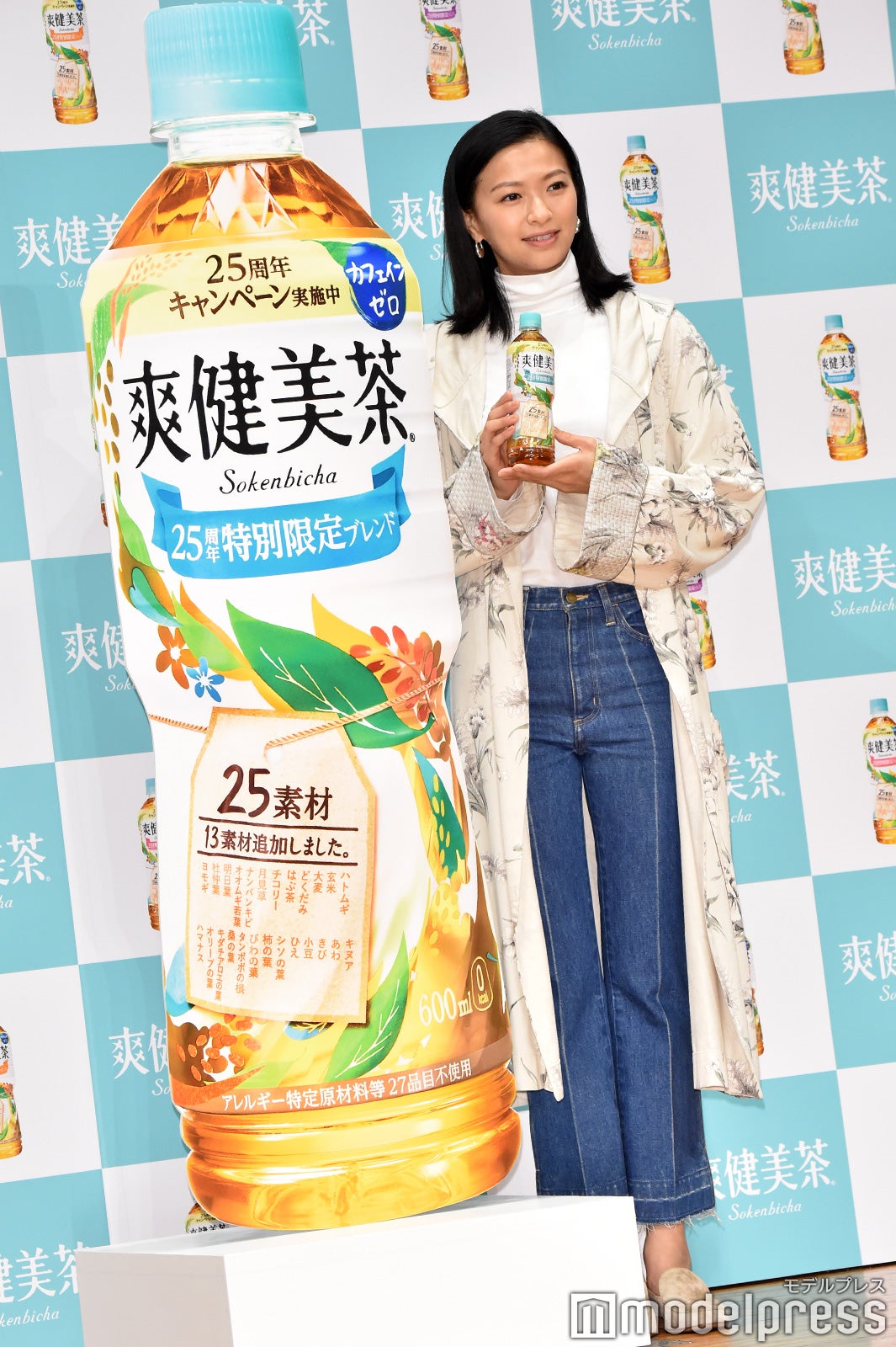 榮倉奈々（C）モデルプレス