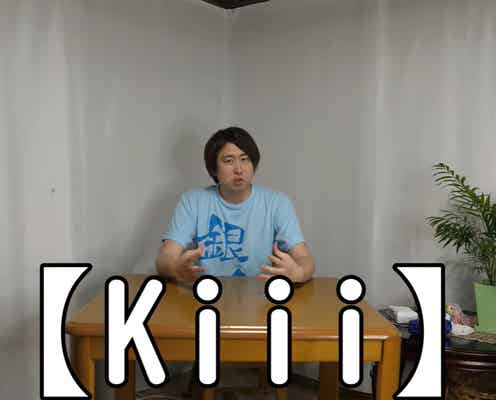 きまぐれクック、がーどまんら人気YouTuber、相次いで所属事務所Kiii退所 社長突如交代で不信感