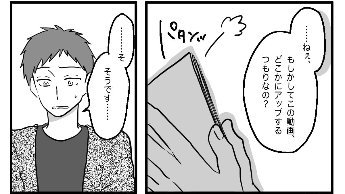 卒業マンガ4