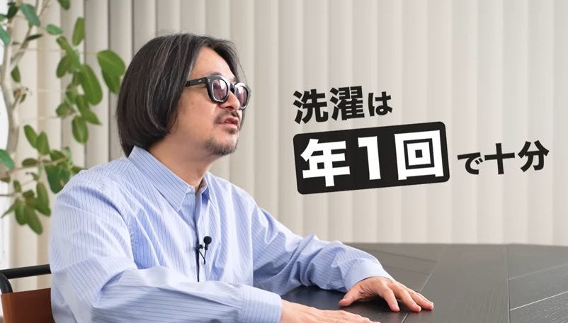 「服洗ってるやつは情弱」4千万インプレの論争をクリーニング師が本気で解説