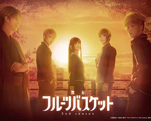 乃木坂46吉田綾乃クリスティー主演舞台「フルーツバスケット」続編上演決定 キャスト19人発表