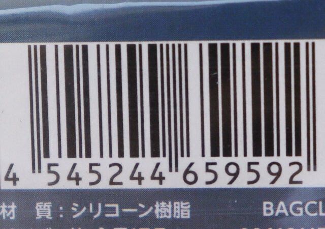 キャンドゥ　袋クロージャー　JANコード