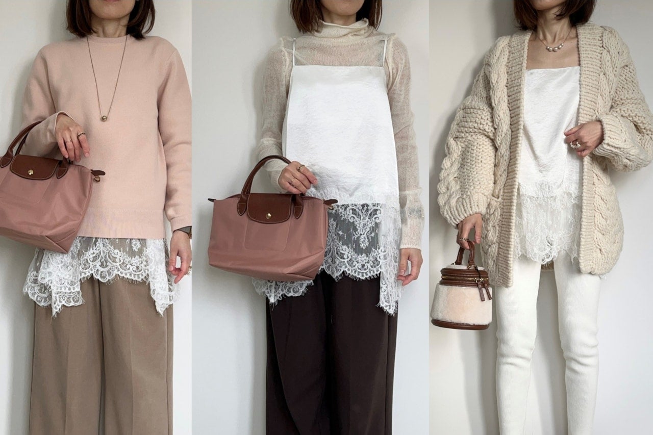 垢抜けたい人必見！ レースキャミソールでかなえる冬→春の着回しコーデ