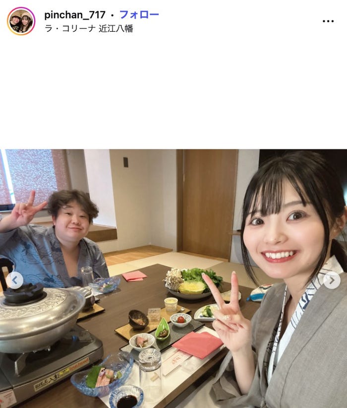 こうInstagramより