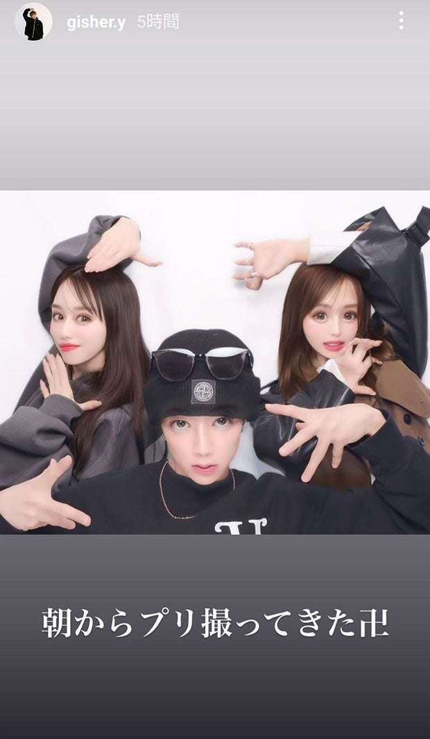 ぎしInstagramストーリーズより