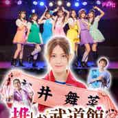 Linked Horizon 初のコンサート映像作品 ルクセンダルク紀行 が定額制見放題サービスにて配信開始 モデルプレス Linked Horizon 初のコンサート映像作品 ルクセンダルク紀行 が定額制見放題サービスにて配信開始 モデルプレス