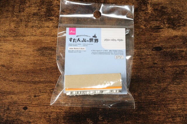 すたんぷの世界(6cm×1.5cm、ボタニカル) パッケージ すたんぷの世界(6cm×1.5cm、ボタニカル) パッケージ