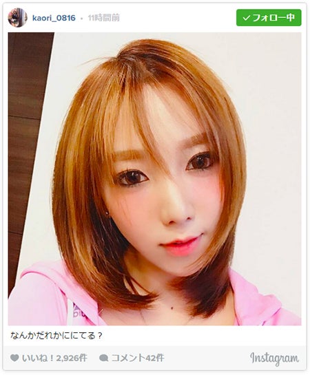 画像1 2 ざわちん ショートヘアーに戻りました イメチェン大人スタイルは誰に似てる モデルプレス