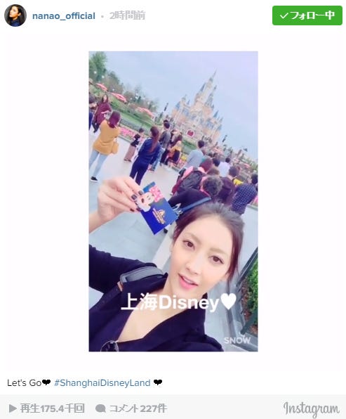 菜々緒 上海ディズニーを満喫 シングルライダーに 海外でも目立つ お隣羨ましい モデルプレス 菜々緒 上海ディズニーを満喫 シングルライダーに 海外でも目立つ お隣羨ましい モデルプレス