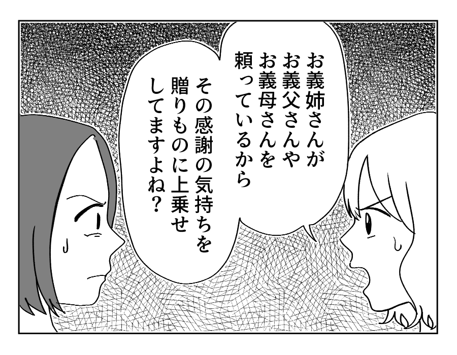 【修正版】16_1
