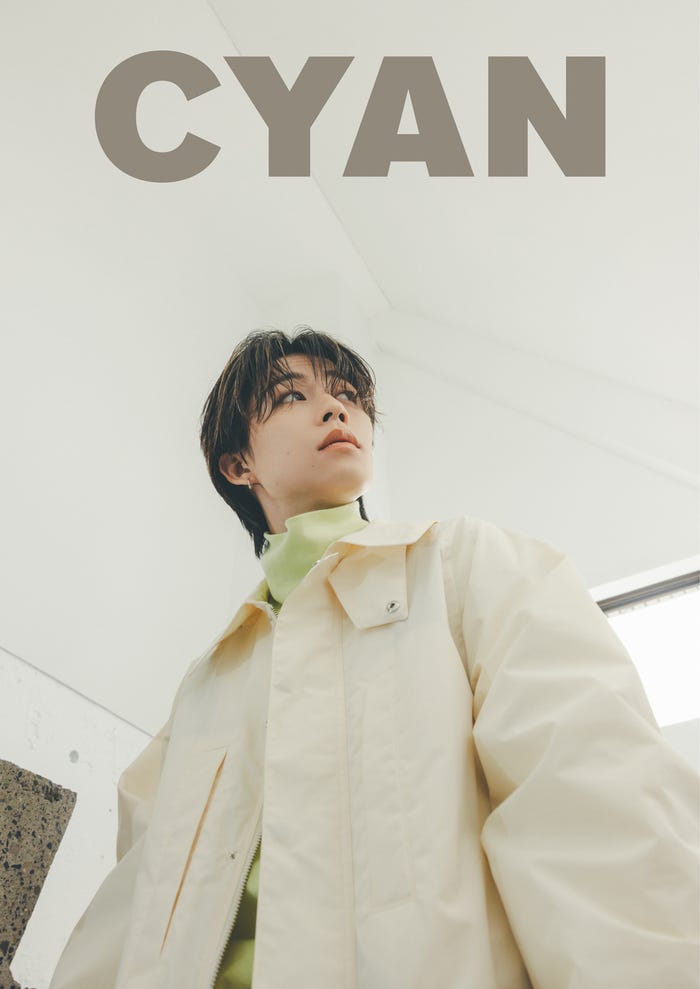 「CYAN(シアン)」ISSUE 38 AUTUMN 2023(2023年7月31日発売)表紙:ゆうた(C)CYAN