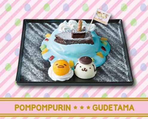 「ポムポムプリンカフェ」にぐでたまが遊びに来た!コラボメニューがSNS映え抜群