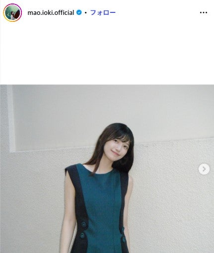 五百城茉央Instagramより