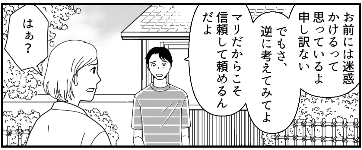 5_1_2