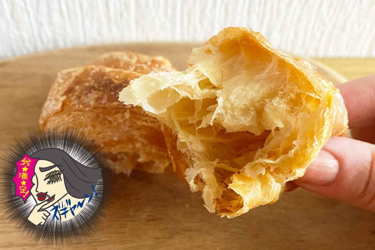 ローソン　冷凍ブランパン