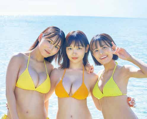 “最強Z世代”川道さら・夏芽すず・紀内乃秋、フレッシュ美ボディ弾ける