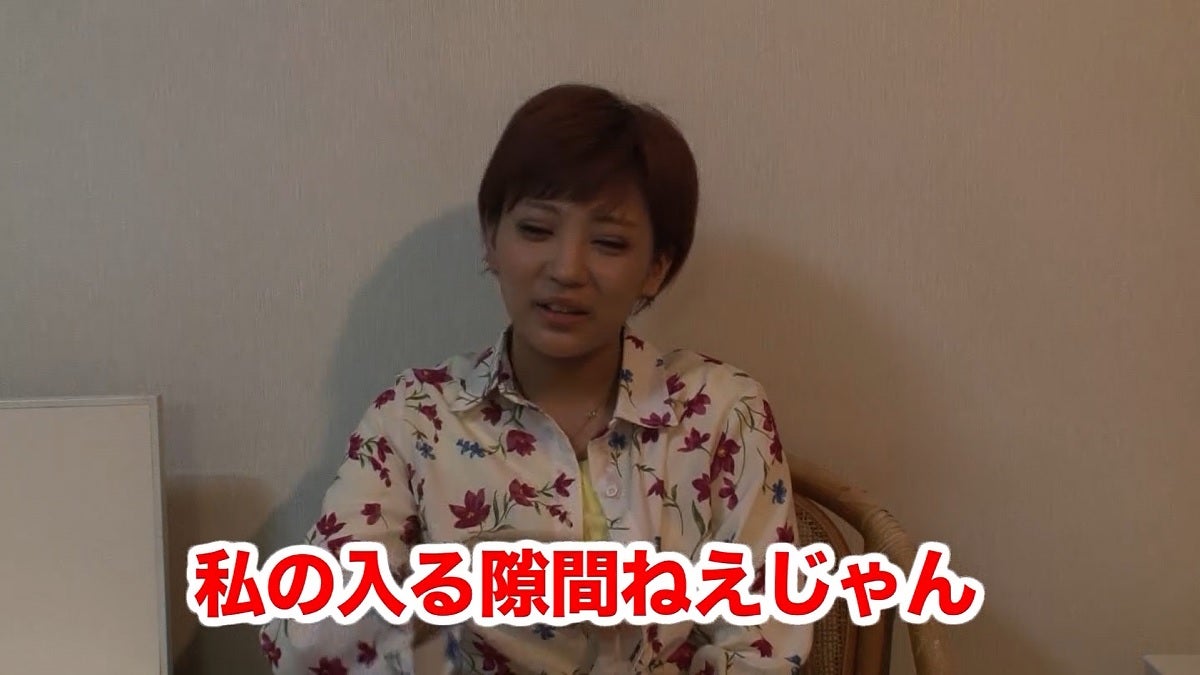 「恋んトス season8」#4（C）Paravi