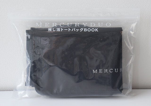 宝島社 MERCURYDUO 宝島社 MERCURYDUO