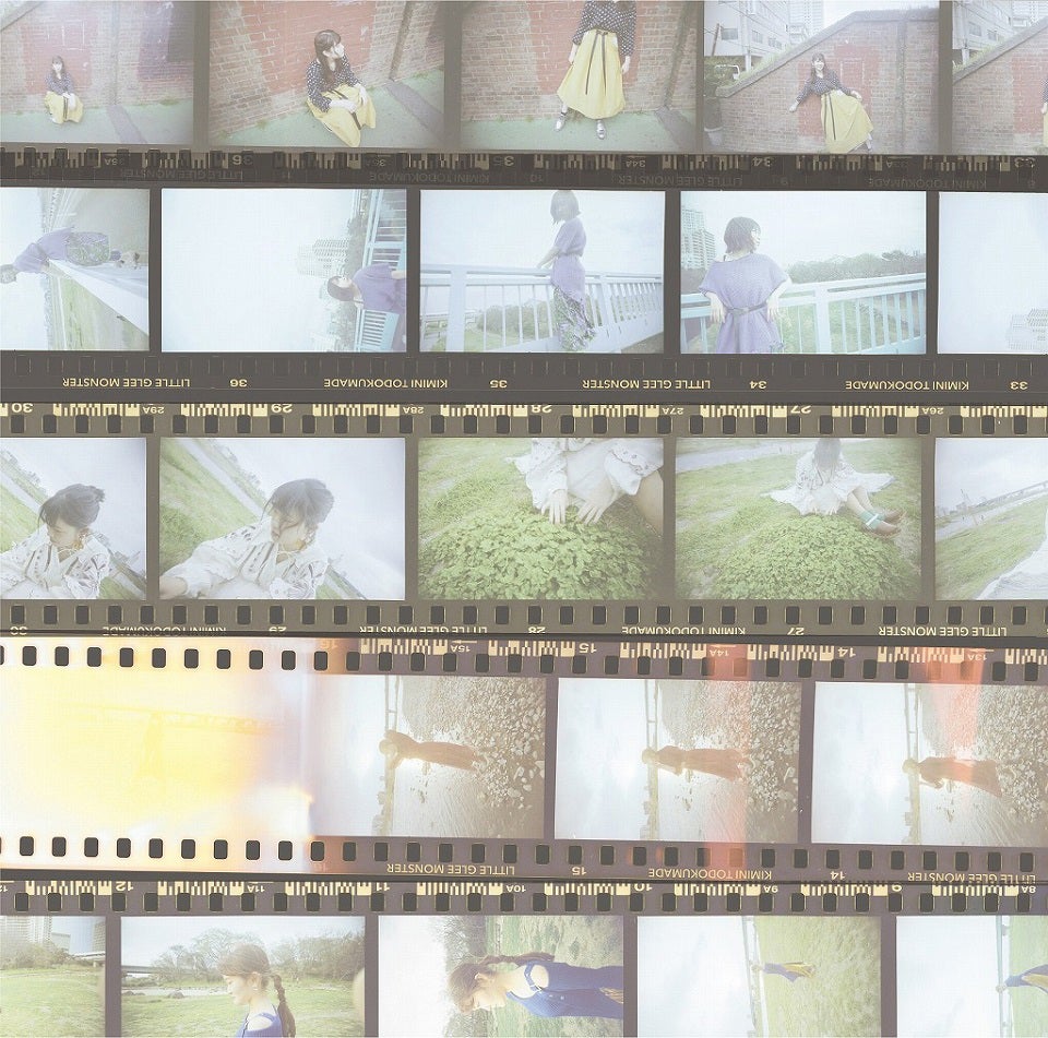 Little Glee Monster『君に届くまで』（5月29日リリース）【通常盤】（提供写真）