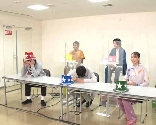 新垣結衣「新しいカギ」初登場 チョコプラ長田庄平ら驚愕の特技とは?