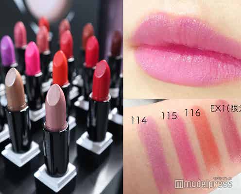 デジタルカラー診断で“個性”を再発見!KANEBO新作ルージュを試せる期間限定イベント開催