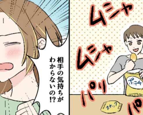 妊娠9ヶ月、つわりで“ほぼ絶食状態”な妻。しかし⇒目の前でお菓子を食べ始めた夫の“爆弾発言”に『…えっ?』