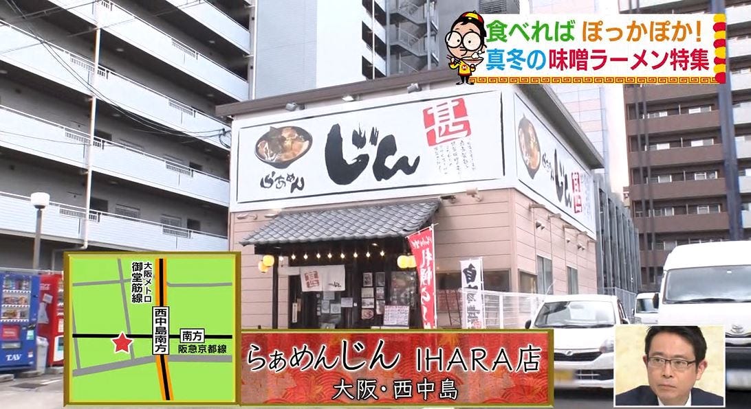 読売テレビ『朝生ワイドす・またん!』