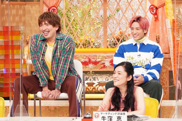 EXIT、牛窪恵(C)フジテレビ