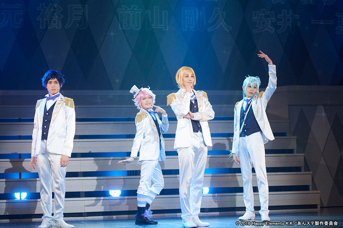 「『あんさんぶるスターズ！オン・ステージ』～Take your marks！～」より（C）2016 Happy Elements K.K／あんステ製作委員会