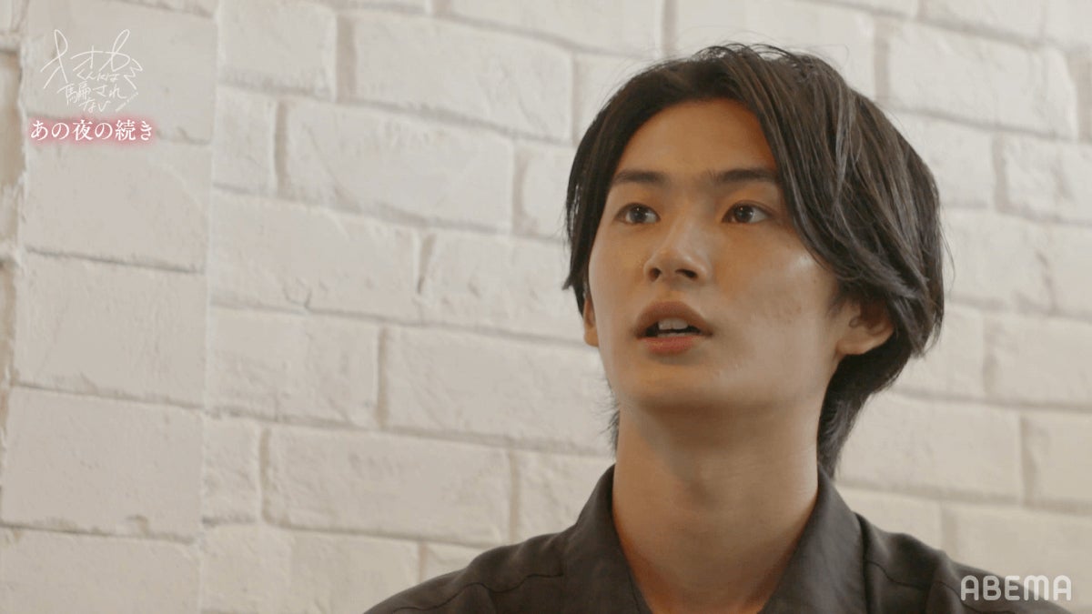 押田岳『オオカミくんには騙されない』第一夜　あの夜の続き ーノアの決断の裏側ー（C）AbemaTV, Inc.