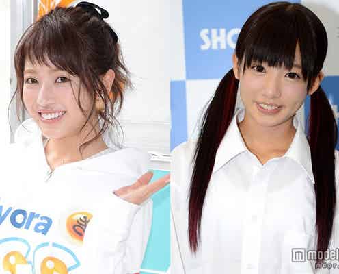 くみっきー&ぴかりん「Popteen」コンビのキュートなやりとりに反響