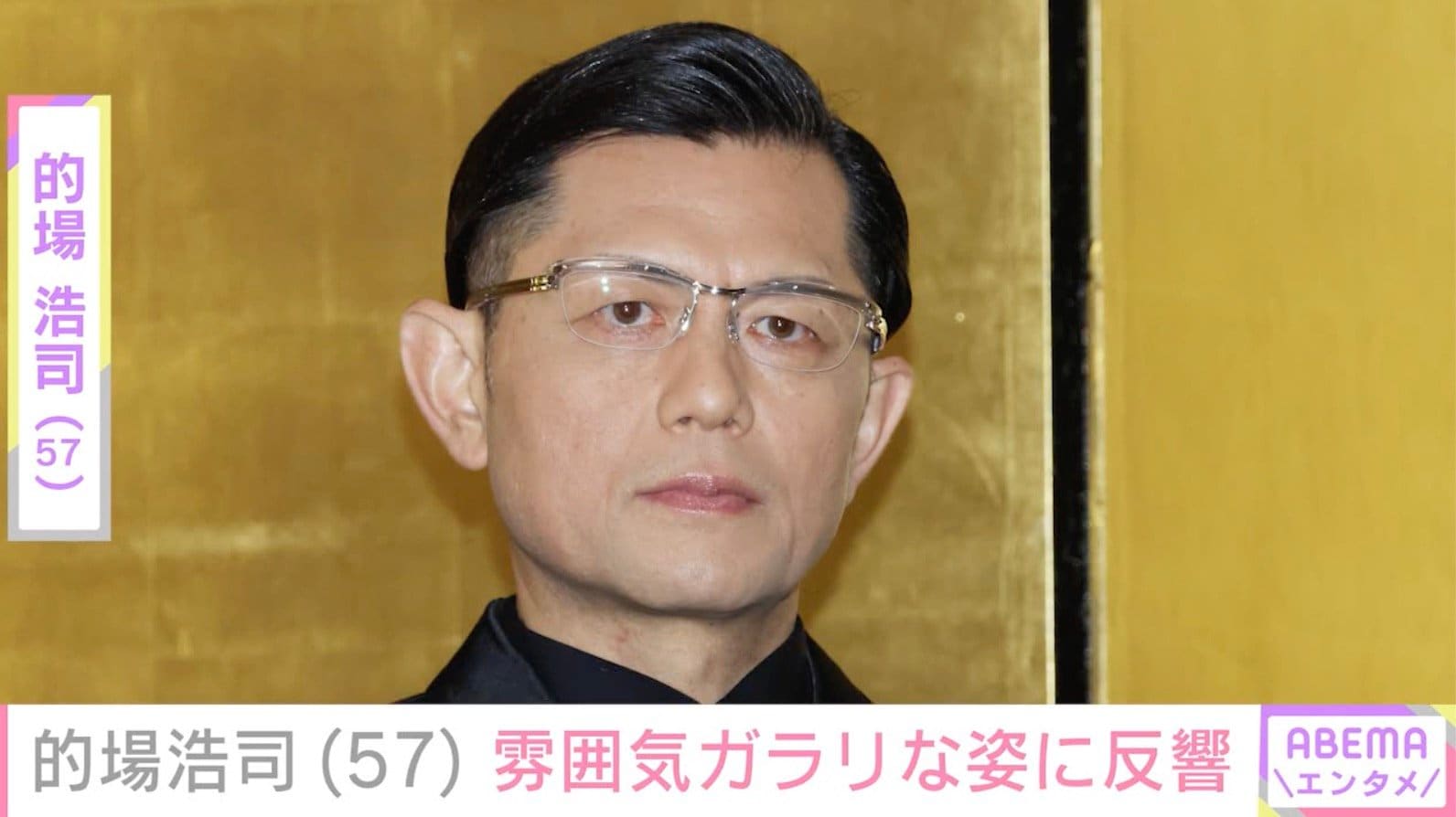 的場浩司（57）、 雰囲気がガラリと変わった姿に反響「痩せたね」「モジャパーめっちゃお似合い」