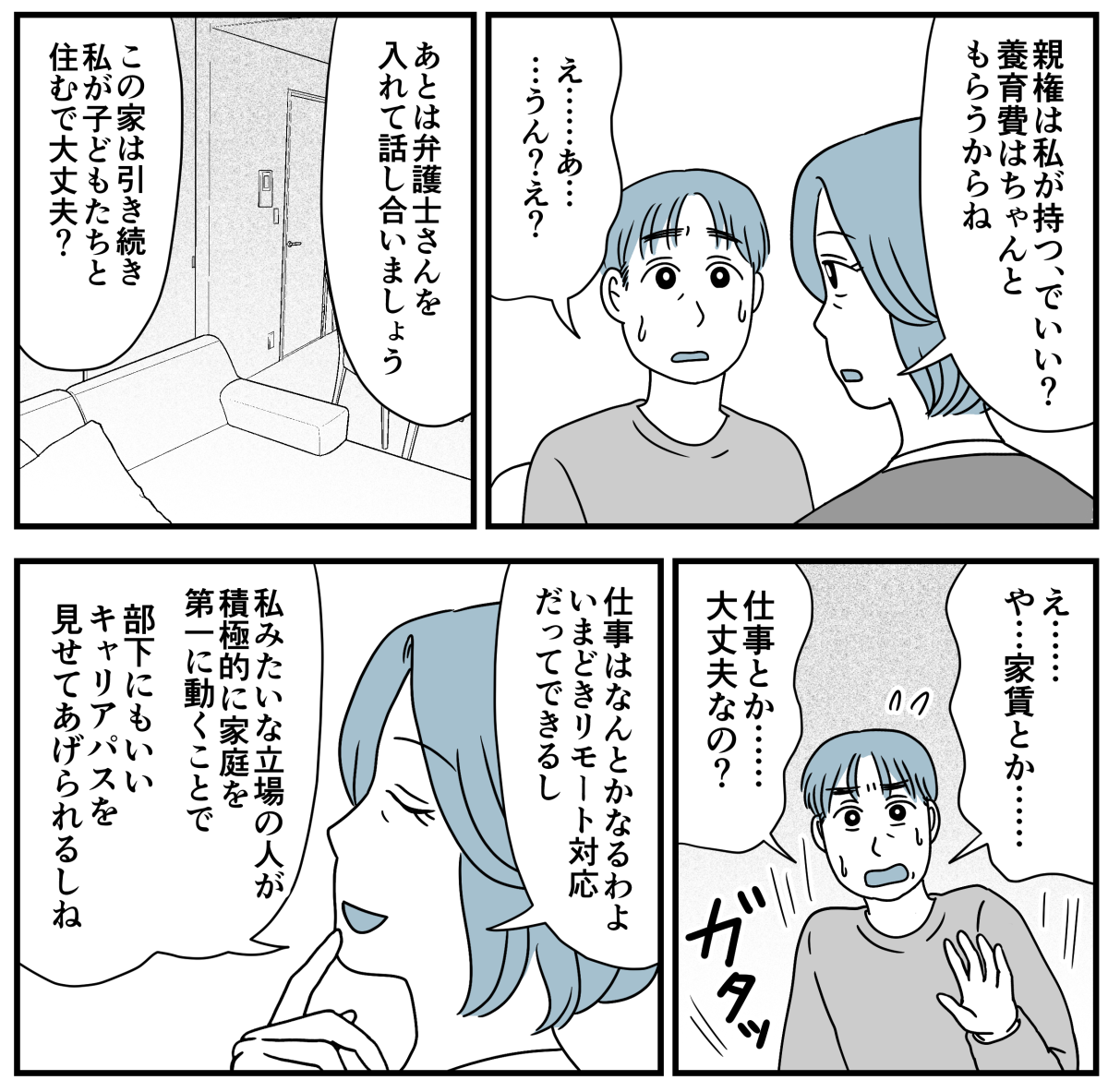 4_3-1