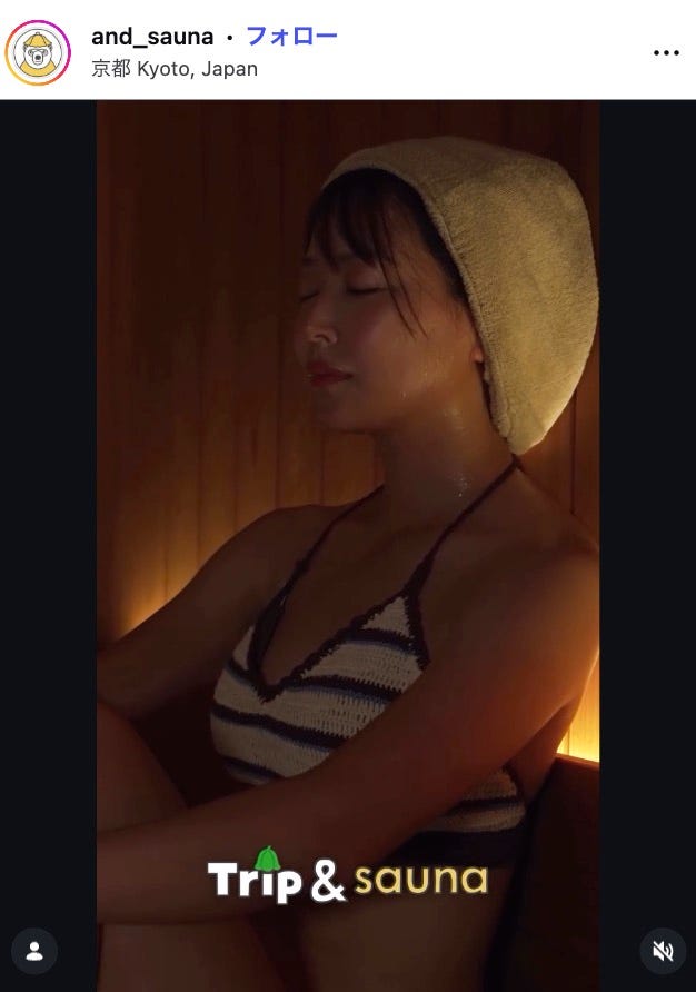 白間美瑠Instagramより