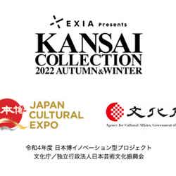 「EXIA Presents KANSAI COLLECTION 2022 AUTUMN＆WINTER」日本博文化ロゴ（提供写真）